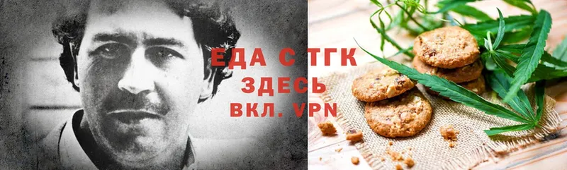 darknet как зайти  Искитим  Canna-Cookies конопля 