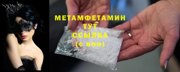 MDMA Верхнеуральск