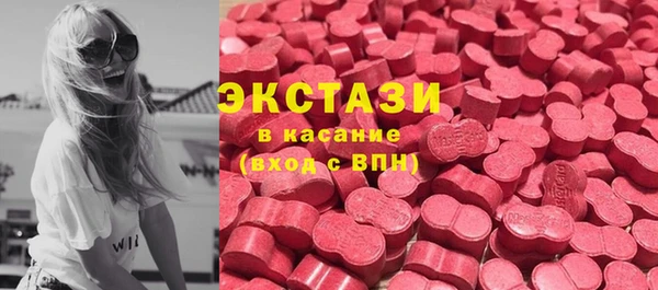 MDMA Верхнеуральск