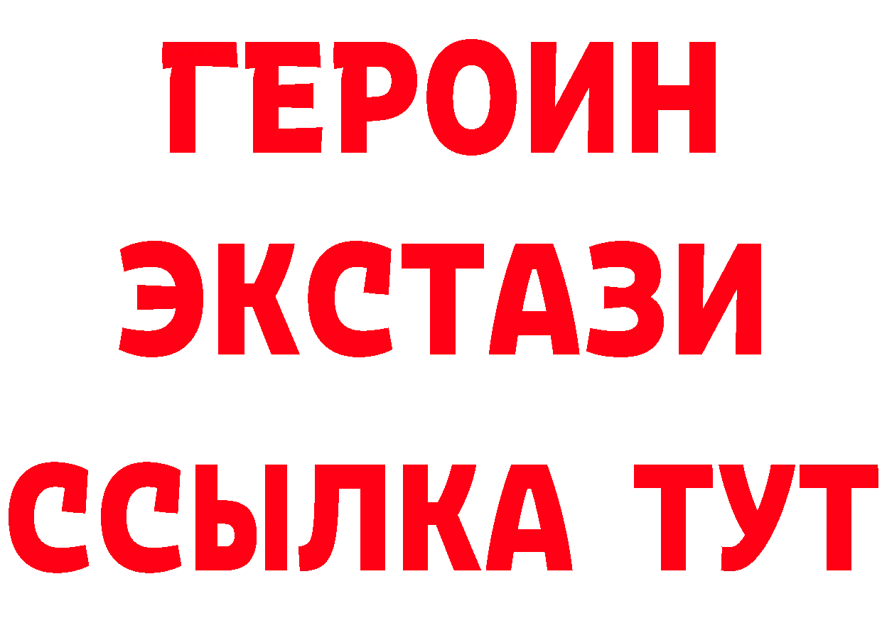 БУТИРАТ буратино вход площадка MEGA Искитим