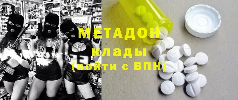 нарко площадка состав  Искитим  МЕТАДОН methadone 