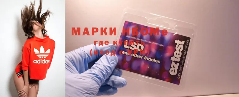 Марки 25I-NBOMe 1,5мг  Искитим 